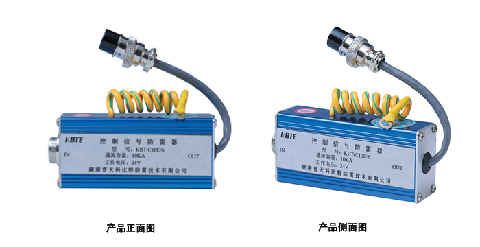 計(jì)算機(jī)數(shù)據(jù)防雷器